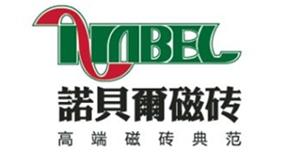 杭州诺贝尔集团