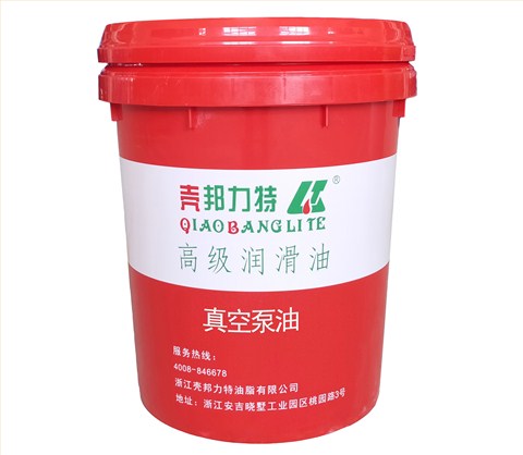 优质真空泵油