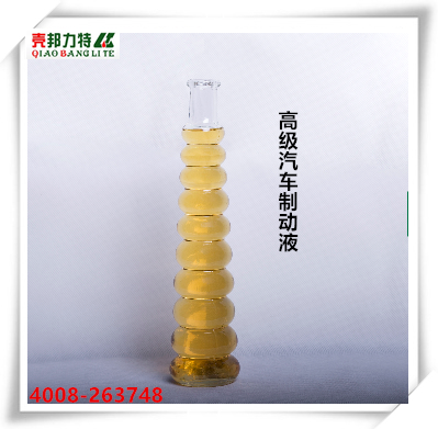 高级汽车制动液_副本