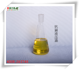 抗磨液压油_副本1