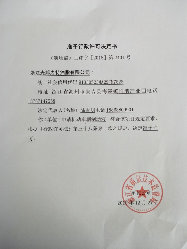 9327f1e8bad5c6b342628232dec2650_副本