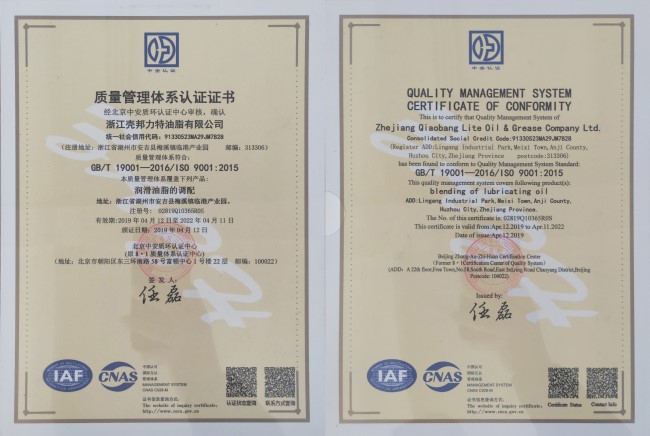 027a6761651b0f7f4b2877293cf7206_副本