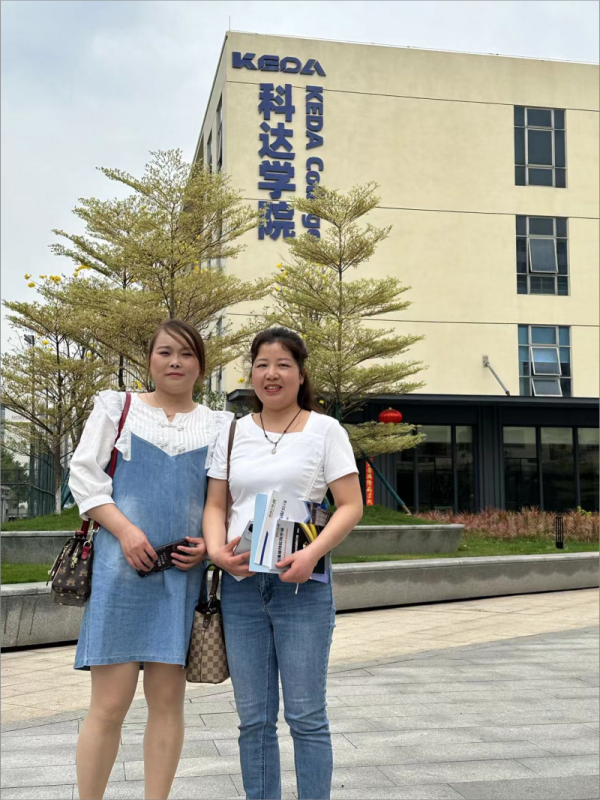 2024年到科达集团恰谈业务之行