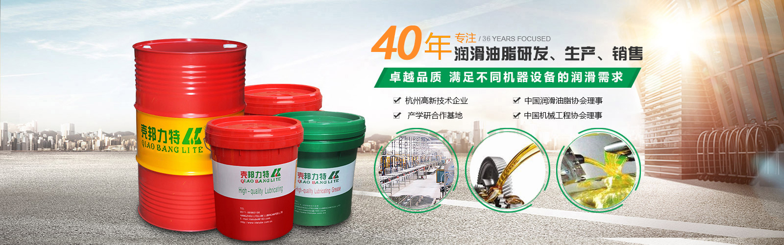 力特中心 力特中心