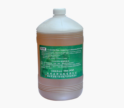合成高温链条油 合成高温链条油