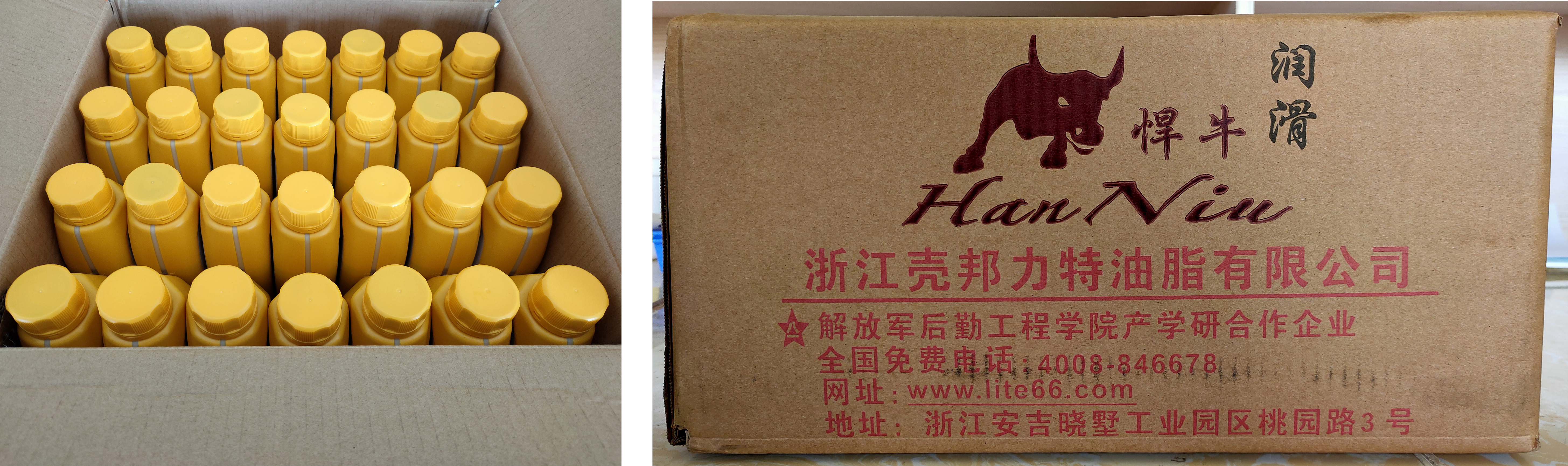 微信图片_201907170933485a